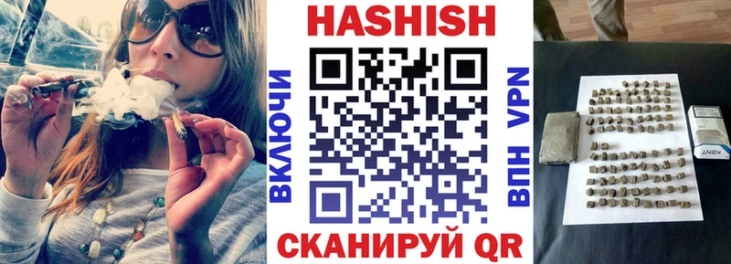 Купить наркотики цена Данков Кокаин Канабис МЕФ Codein ГАШ MDMA