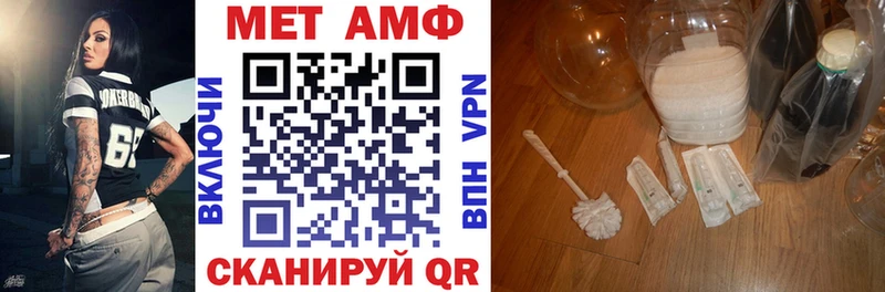 АМФЕТАМИН Розовый  Данков 