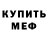 АМФЕТАМИН VHQ Polina Perelman