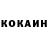 Cocaine Колумбийский Dizwi Normig