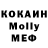МЕТАДОН кристалл Nova Athen
