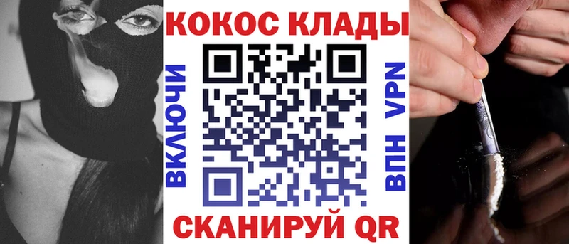Cocaine Fish Scale Данков