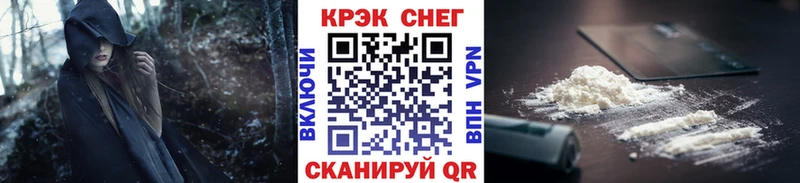 COCAIN 99%  купить  цена  Данков 