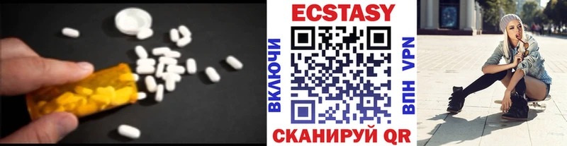 цена   Данков  Экстази круглые 
