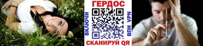 хочу   Данков  блэк спрут вход  ГЕРОИН VHQ 