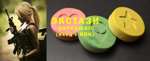 прущая мука Армянск