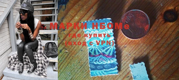 прущая мука Армянск