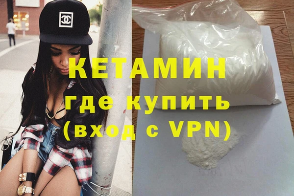 гашишное масло Арсеньев