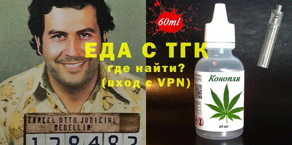 прущая мука Армянск