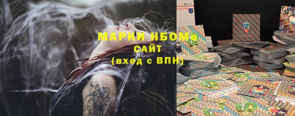 прущая мука Армянск
