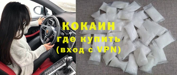 гашишное масло Арсеньев