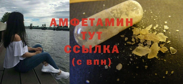 гашишное масло Арсеньев