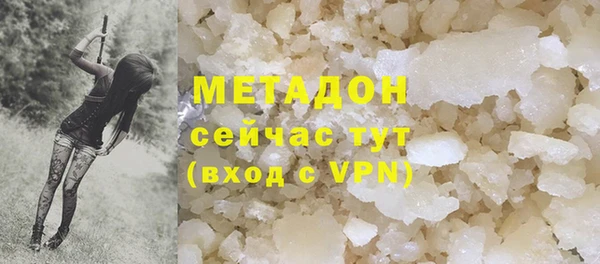 гашишное масло Арсеньев