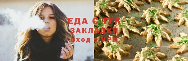 прущая мука Армянск