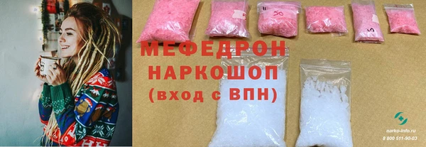 прущая мука Армянск