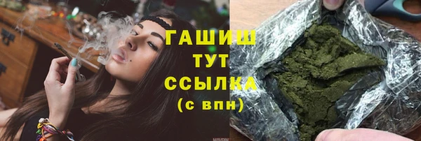 мяу мяу мука Богородск