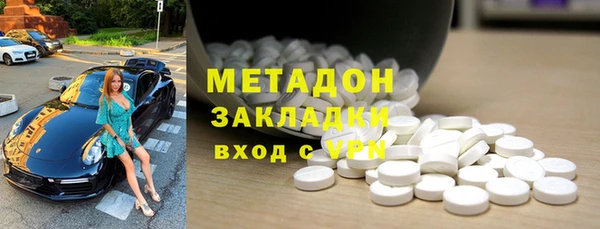 прущая мука Армянск