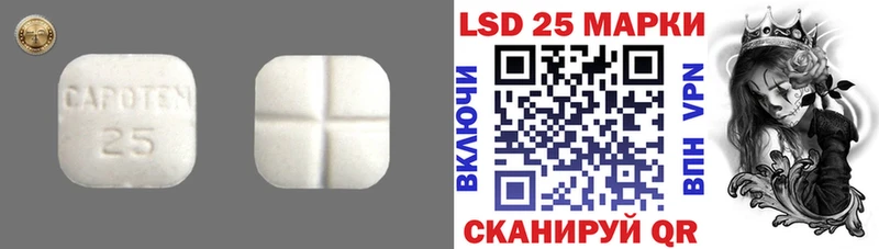 LSD-25 экстази кислота  Данков 