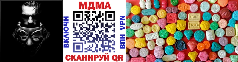 MDMA crystal  цена   Данков 