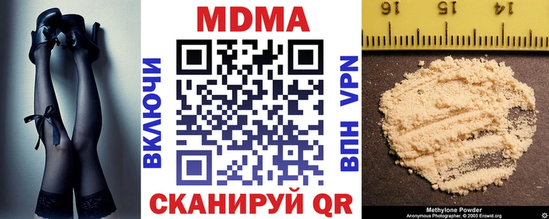 МДМА crystal Данков