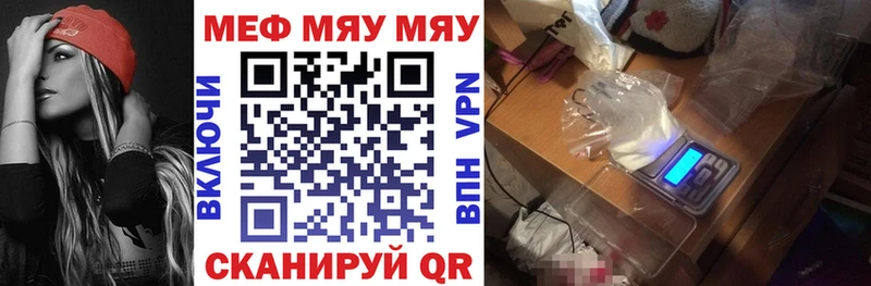 где найти наркотики Данков Мефедрон 4 MMC