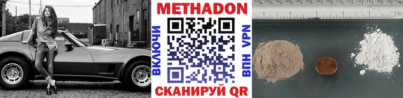 Метадон белоснежный  сколько стоит  Данков 