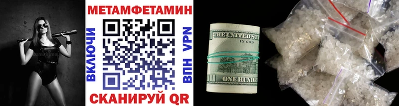 купить наркотик Данков Первитин пудра