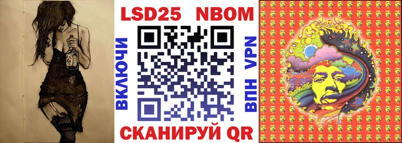omg онион  Данков  Марки NBOMe 1500мкг  магазин продажи  